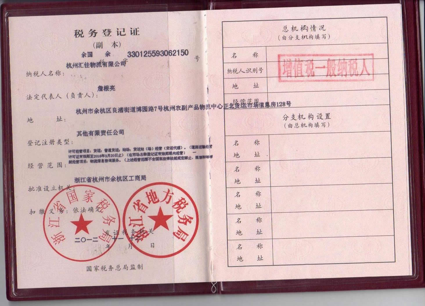 &#20048;&#40060;&#32593;&#39029;&#29256;&#45;&#20048;&#40060;&#40;&#20013;&#22269;&#41;