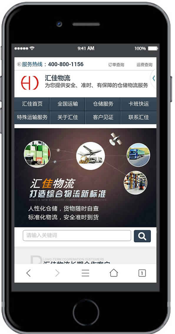 &#20048;&#40060;&#32593;&#39029;&#29256;&#45;&#20048;&#40060;&#40;&#20013;&#22269;&#41;